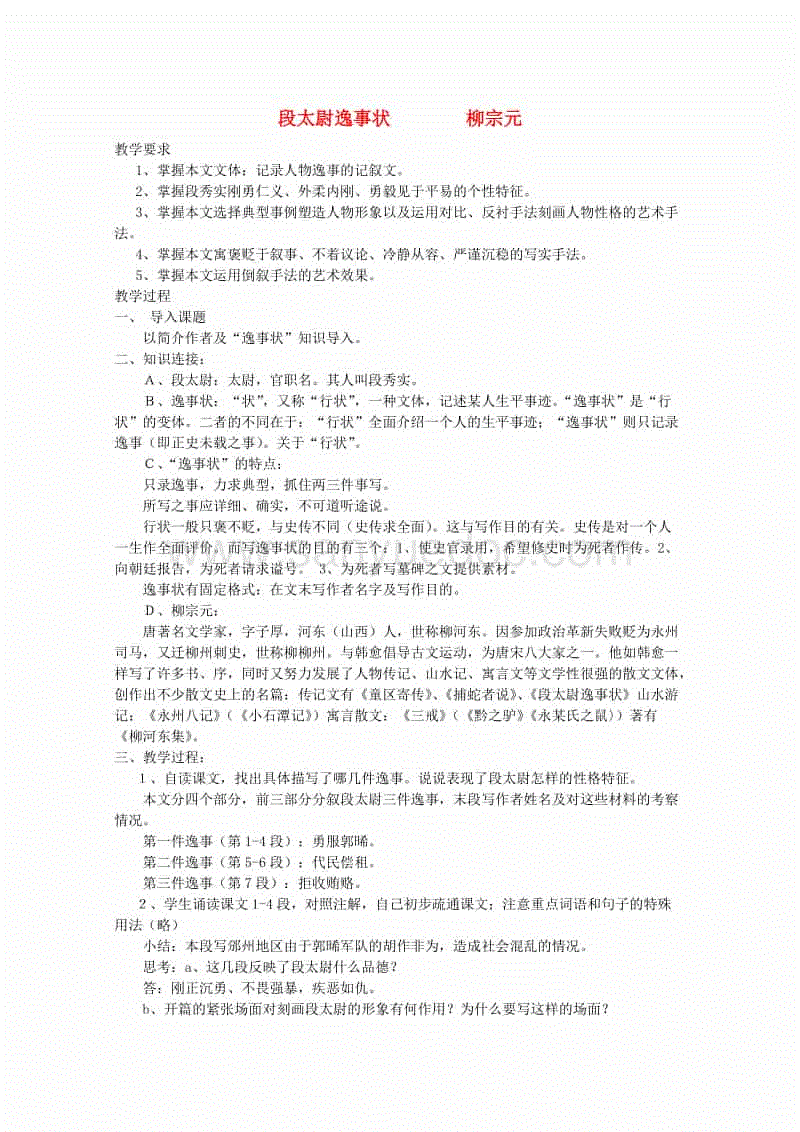 PG麻将网页版入口_公交车变身“流动消防讲堂”(图2) PG游戏平台