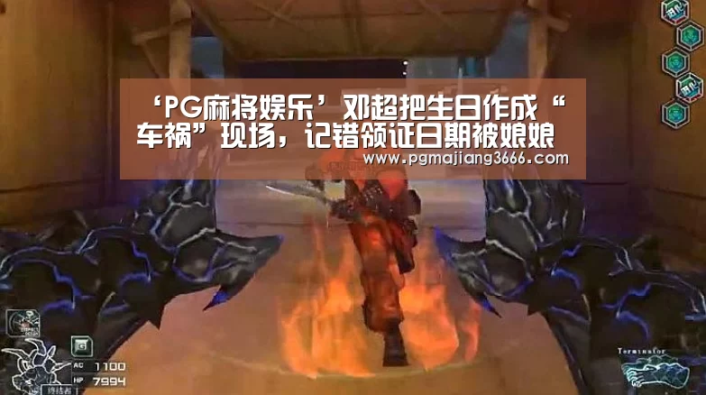 PG电子老虎机