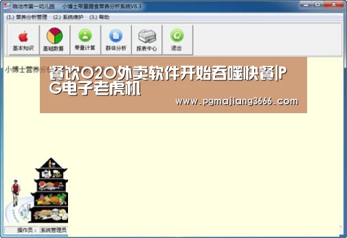 PG电子老虎机