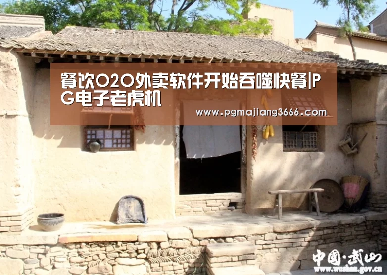 PG麻将网页版入口