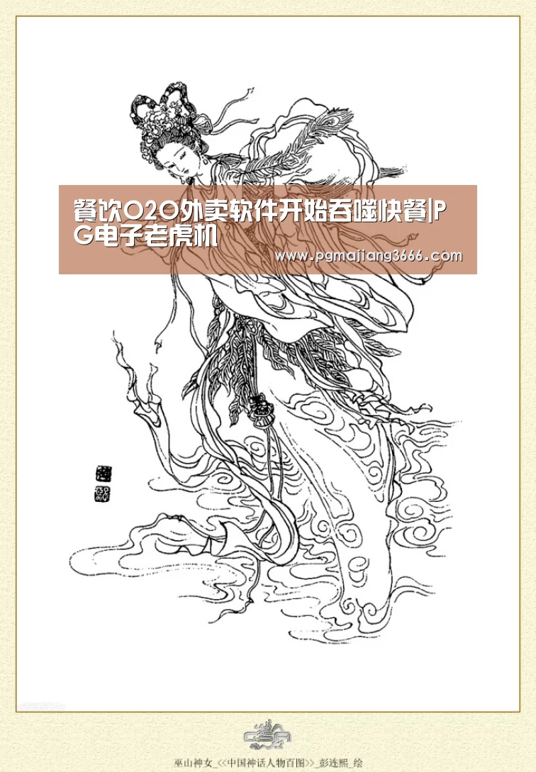 PG麻将网页版入口