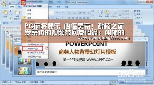 PG电子老虎机