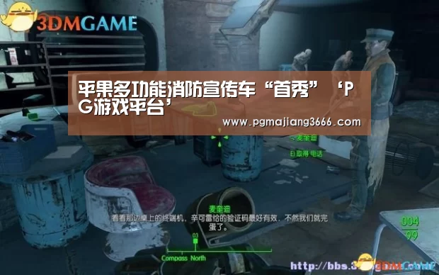 平果多功能消防宣传车“首秀”‘PG游戏平台’(图3) PG麻将网页版入口
