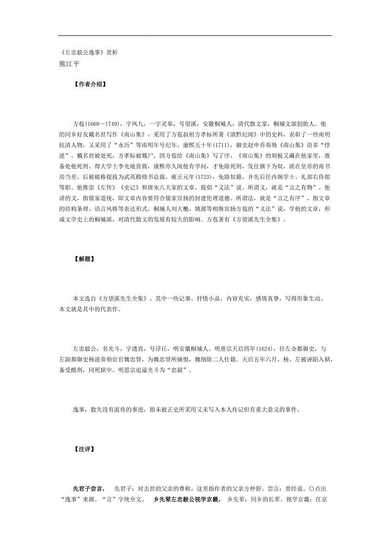 PG麻将网页版入口-黄子韬发文称压力大 黄晓明罗志祥等人留言安慰(图1) PG麻将网页版入口