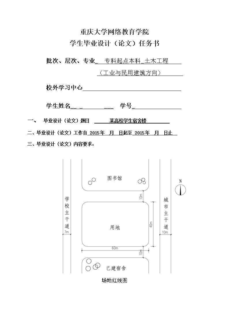 在建工地保温材料未抽检 油城消防责令停工整改|PG游戏平台(图3) PG电子老虎机