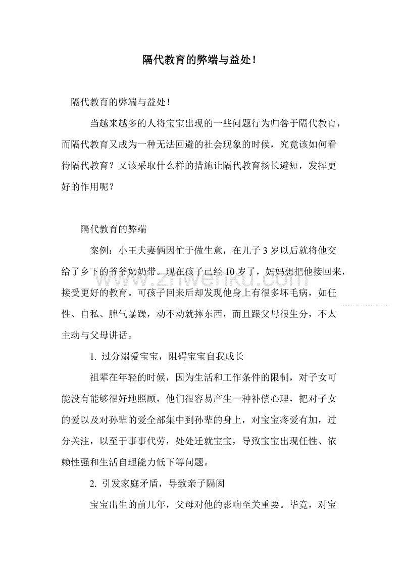 PG游戏平台