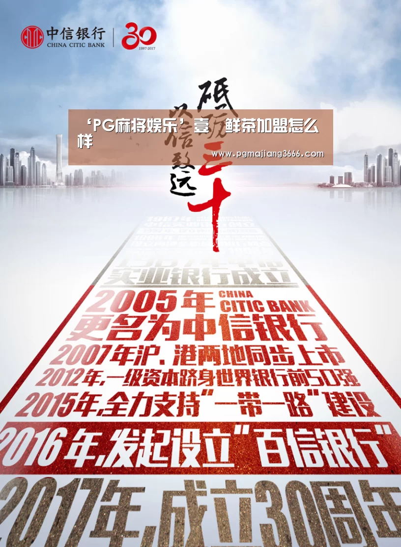 PG麻将娱乐