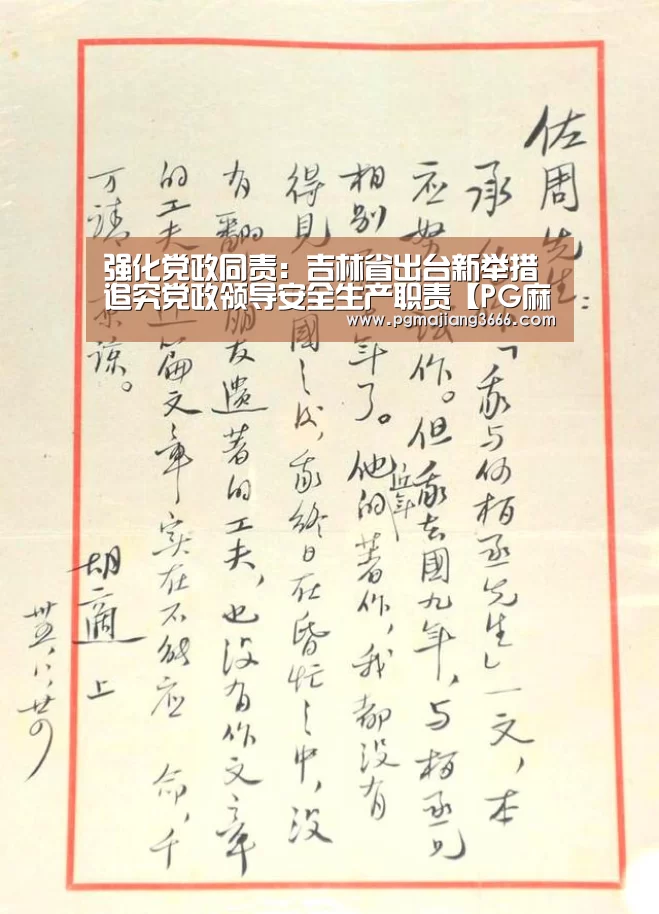PG电子老虎机