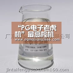 “PG电子老虎机”最高检机关举行警示教育大会张军要求抓好警示教育做到警钟长鸣(图1) PG电子老虎机