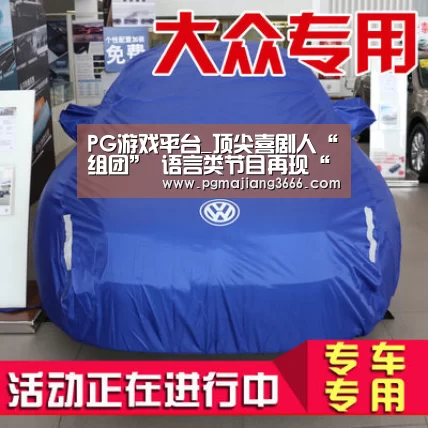 PG游戏平台_顶尖喜剧人“组团” 语言类节目再现“爆款”!(图1) PG电子老虎机
