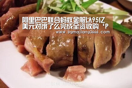 PG电子老虎机