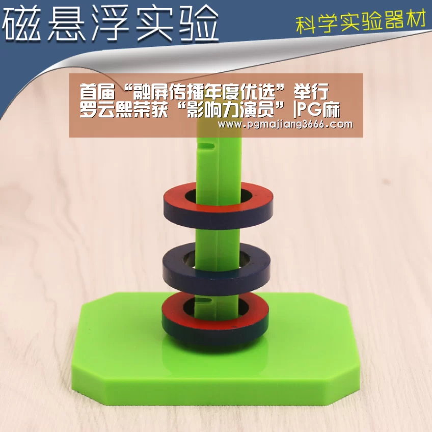 PG游戏平台