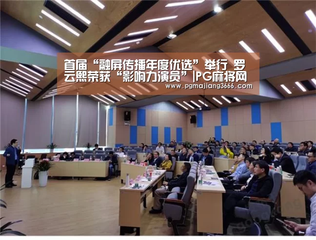 PG麻将娱乐