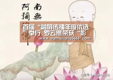 PG游戏平台