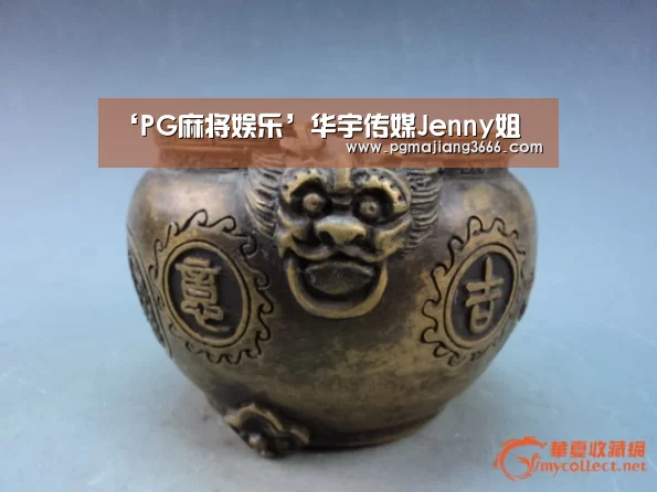 PG游戏平台