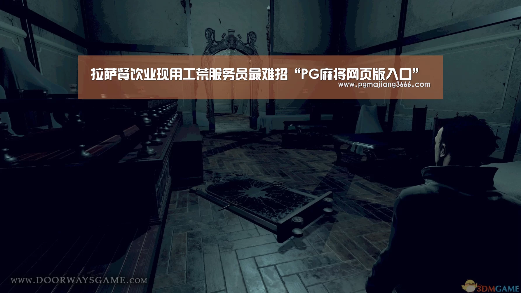拉萨餐饮业现用工荒服务员最难招“PG麻将网页版入口”(图2) PG电子老虎机