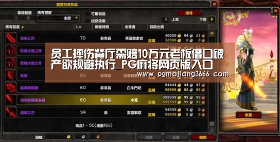 PG游戏平台