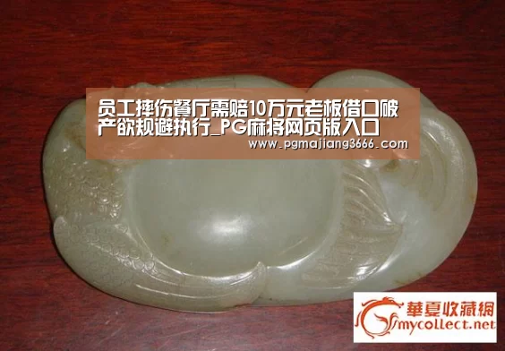 PG电子老虎机