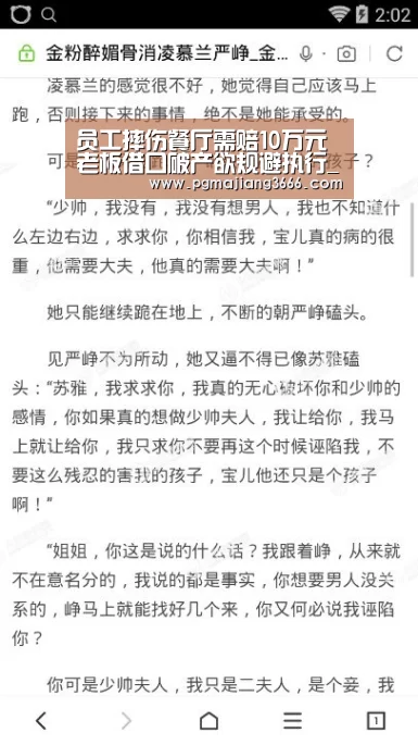 PG游戏平台