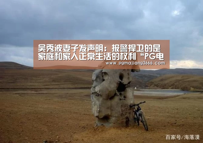 PG麻将娱乐