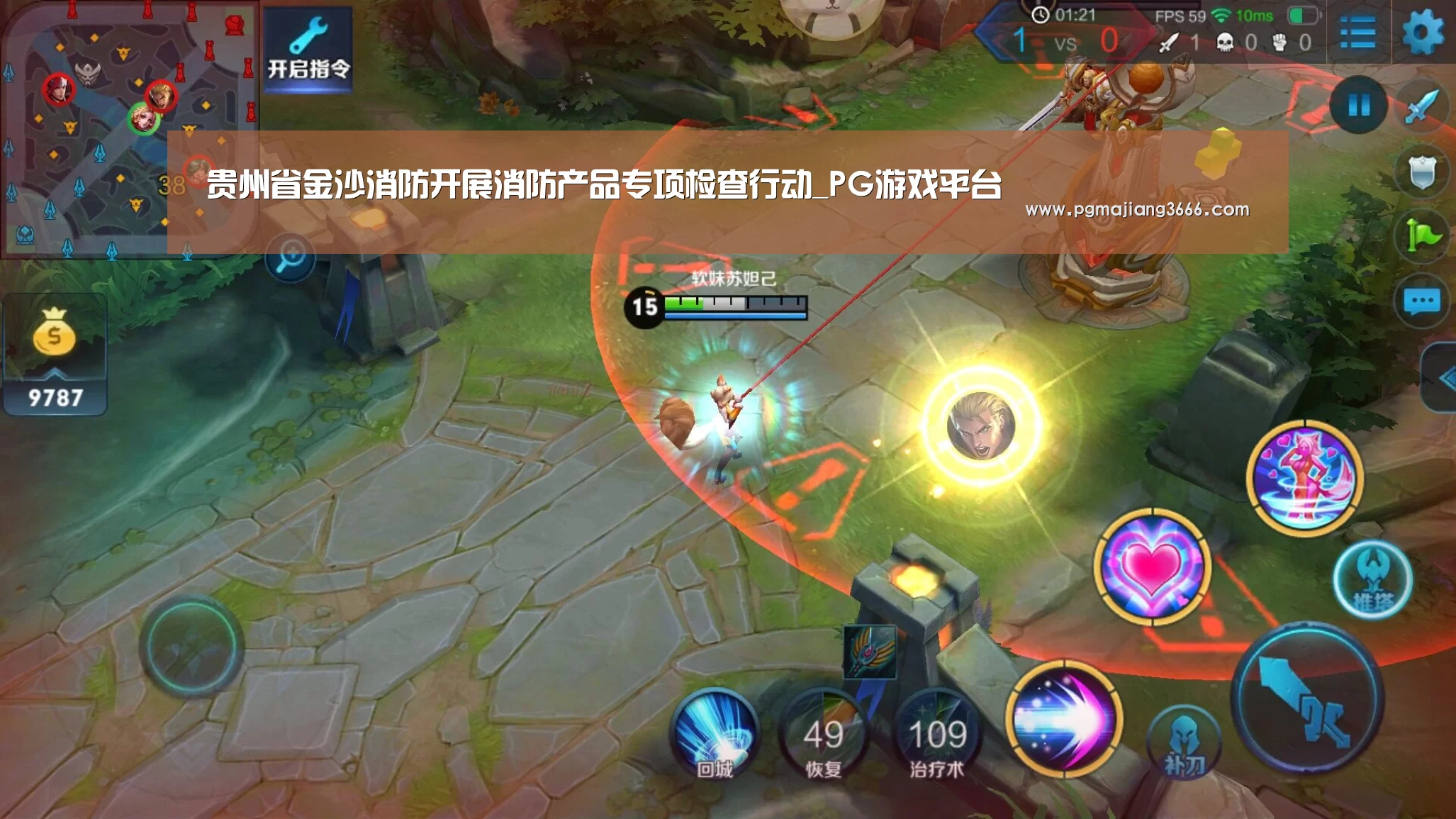 PG麻将网页版入口